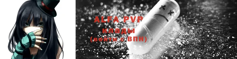 Alfa_PVP Соль  Заполярный 