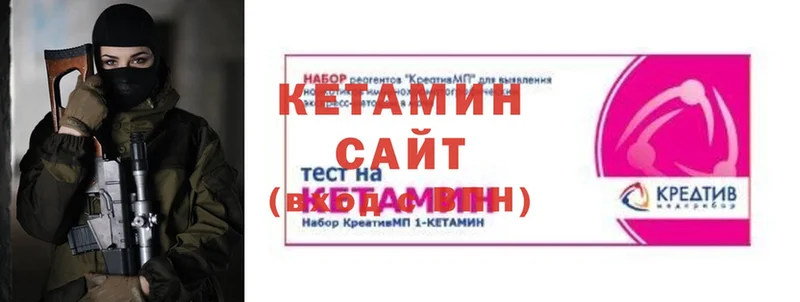 КЕТАМИН VHQ  Заполярный 