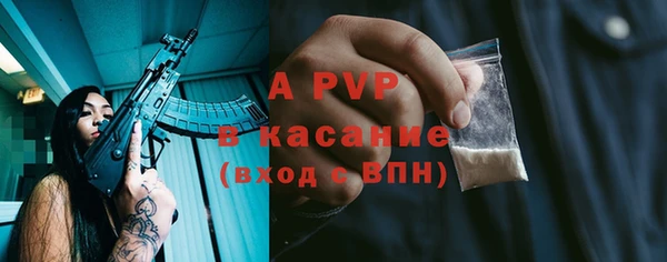 apvp Вязники