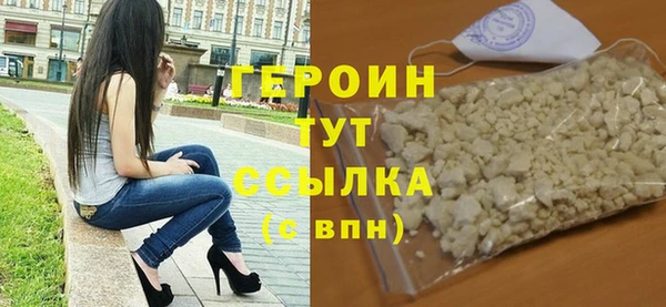 спиды Горняк