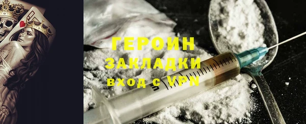 COCAINE Вязьма