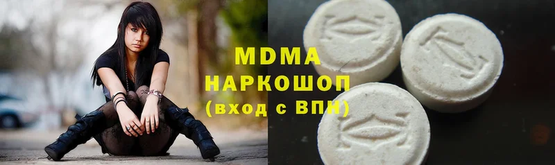 MDMA VHQ  Заполярный 